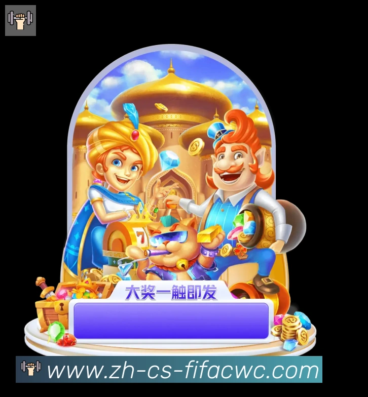 世界杯在线观看平台生态图