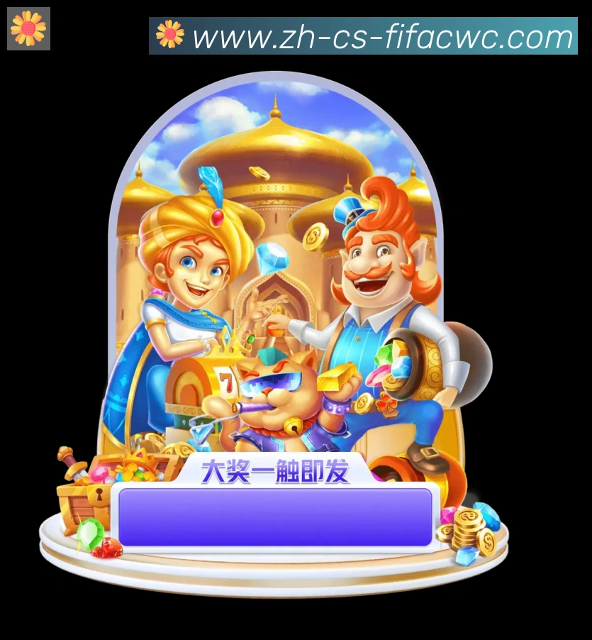企业概况